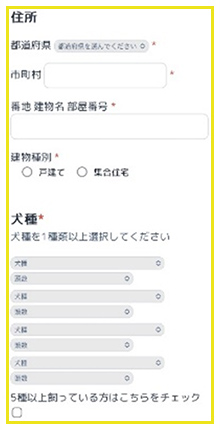 会員登録画面に移るので、各項目を入力。利用規約を読み、同意する。パスワードを設定、“登録”をクリック