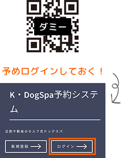 クーポンページにアクセス